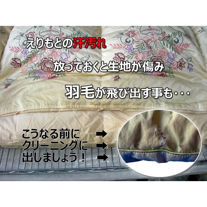 羽毛布団クリーニング 3枚セット 送料無料 羽根ふとん 丸洗い