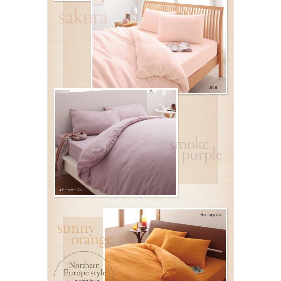 ボックスシーツ セミダブル マイクロファイバー ふんわり あったか 布団カバー 冬用 激安 格安 布団の安眠 通販 Yahoo ショッピング