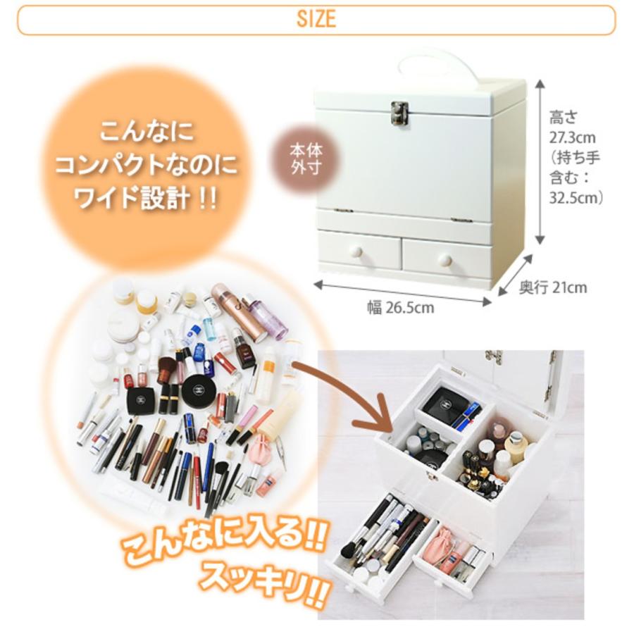 内祝い 快気祝い 出産祝い 結婚祝い メイクボックス 国産コスメボックス コスメボックス メイクボックス 三面鏡付き 成人式のお祝い 結婚祝い
