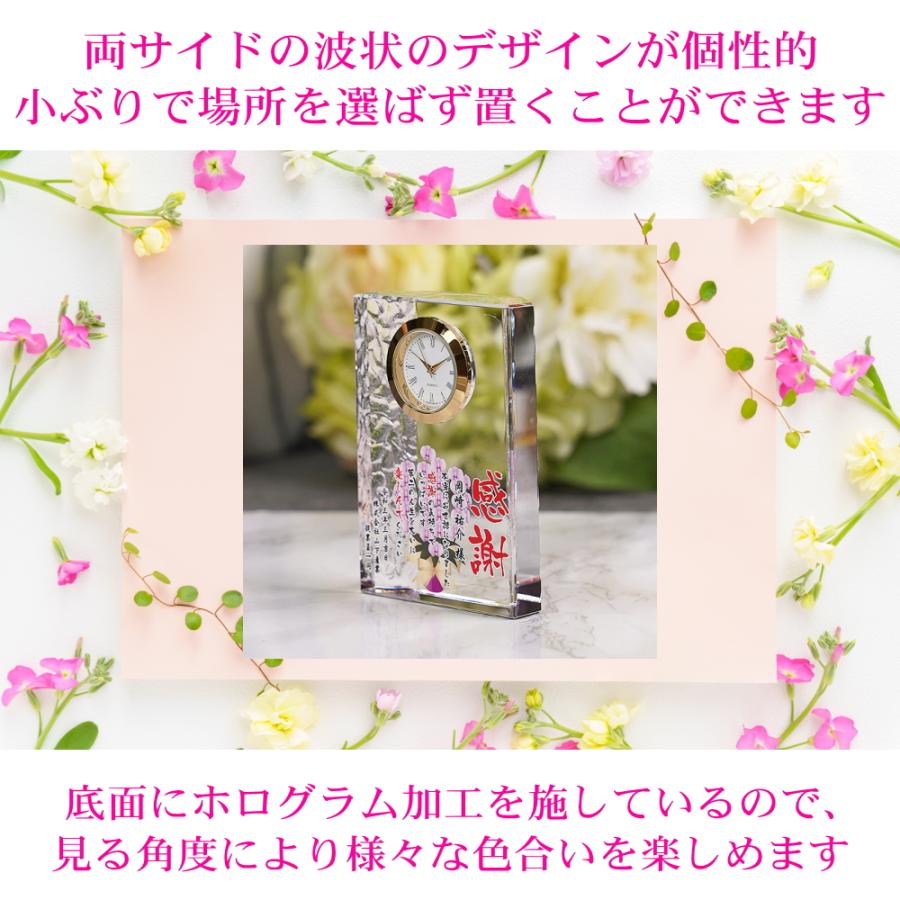 クリスタルガラス 置時計 波状 名入れ メモリアル 卓上時計