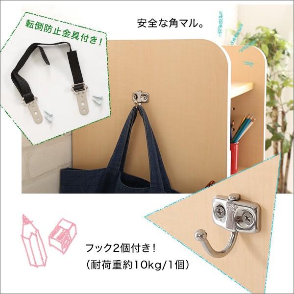 ランドセルラック コンパクト スリム おしゃれな収納ラック 43.6cm×106.5cm×33.2cm 子供部屋 角マル フック付き 転倒防止金具付きの画像