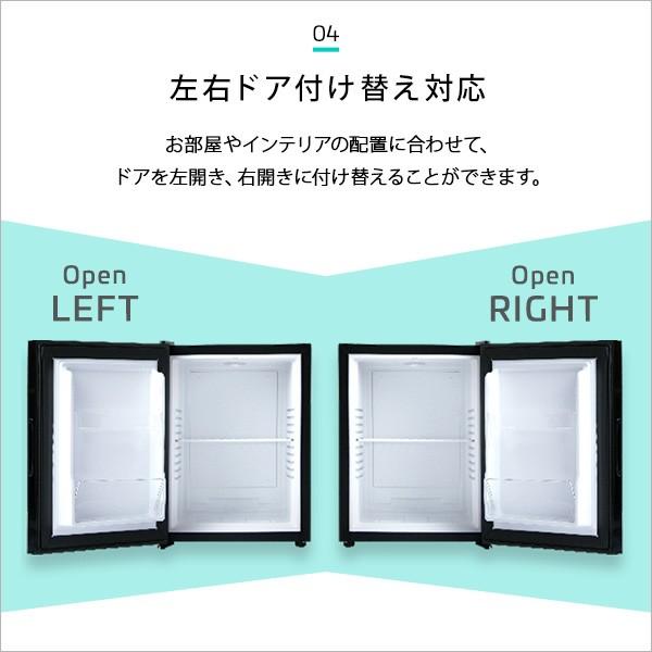 冷蔵庫 1ドア 40L 静音 ミニ冷蔵庫 鏡面 前開き 両開き対応（右開き