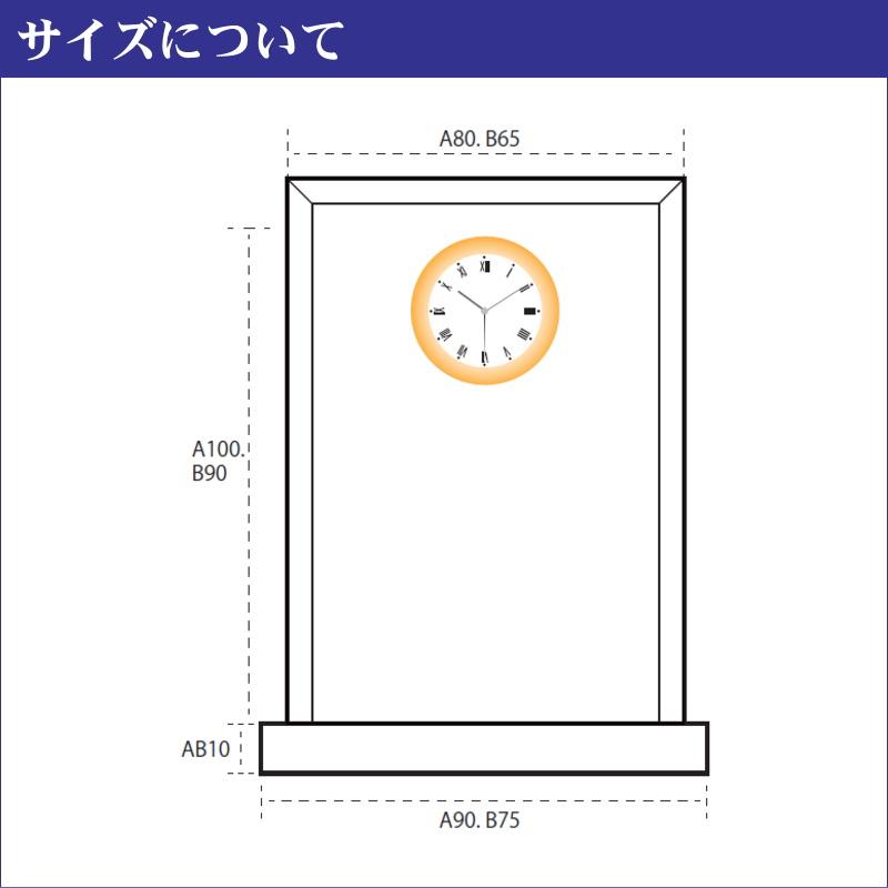 白いこと玻璃 置時計（大）名入れ メモリアル 卓上時辰儀 置き時計 還暦御祝い 隠居御祝い 年長御祝い 不死化品 周年不死化 社内表彰状 隠居不死化