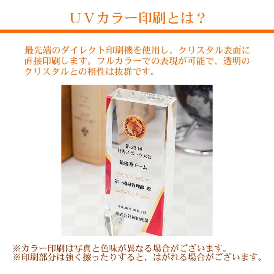 白いこと玻璃 置時計（大）名入れ メモリアル 卓上時辰儀 置き時計 還暦御祝い 隠居御祝い 年長御祝い 不死化品 周年不死化 社内表彰状 隠居不死化
