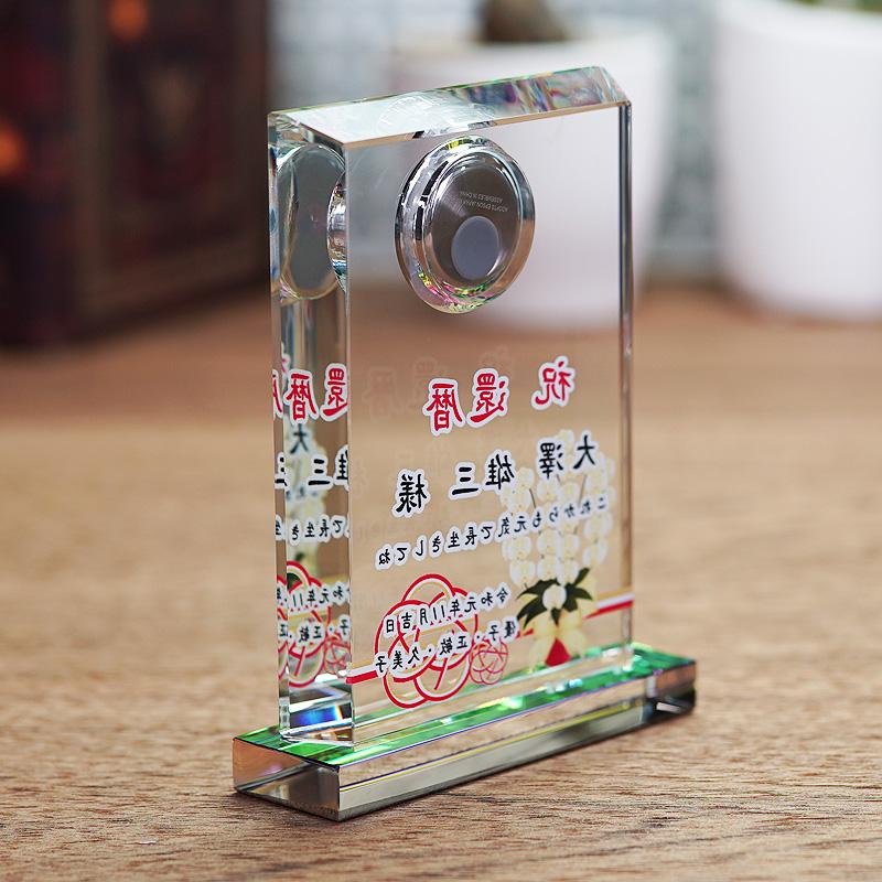 白いこと玻璃 置時計（大）名入れ メモリアル 卓上時辰儀 置き時計 還暦御祝い 隠居御祝い 年長御祝い 不死化品 周年不死化 社内表彰状 隠居不死化