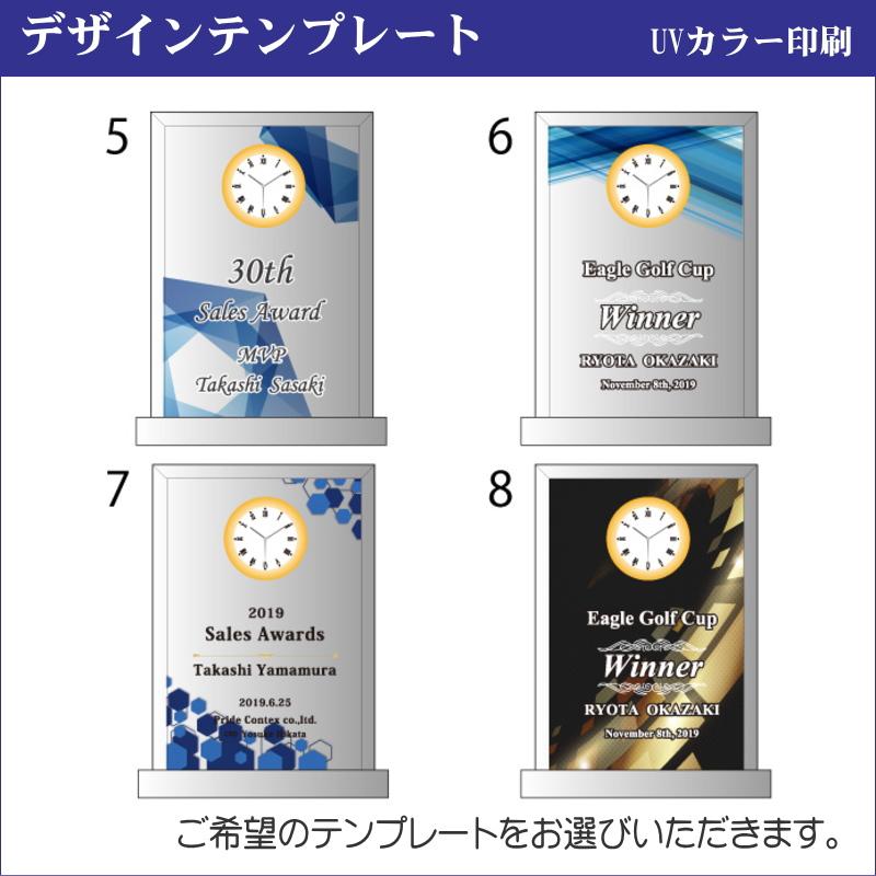 白いこと玻璃 置時計（大）名入れ メモリアル 卓上時辰儀 置き時計 還暦御祝い 隠居御祝い 年長御祝い 不死化品 周年不死化 社内表彰状 隠居不死化