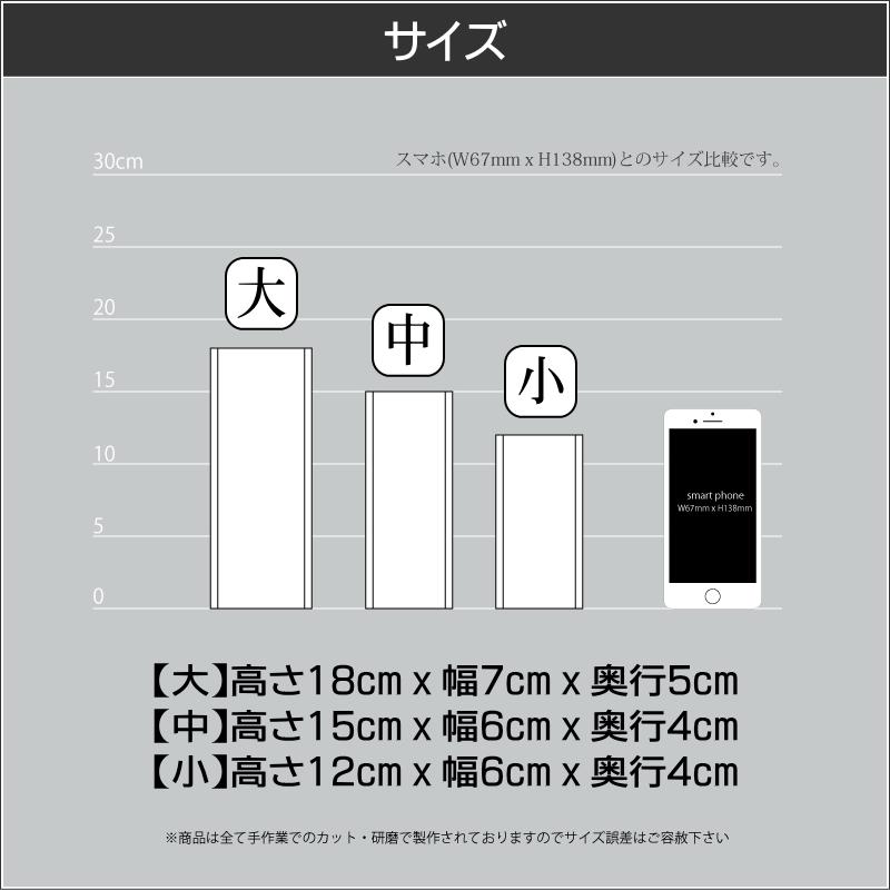 名入れ 位牌 すりガラス AWH-3（中）クリスタルガラス モダン位牌 おしゃれ 手元供養 戒名彫刻 現代位牌 現代仏壇 現代的_9