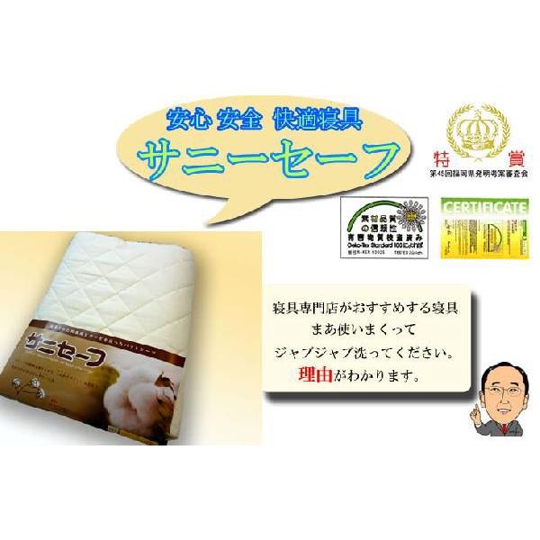 パシーマ（pasima） パシーマパットシーツ 敷きパット 安心安全理想の