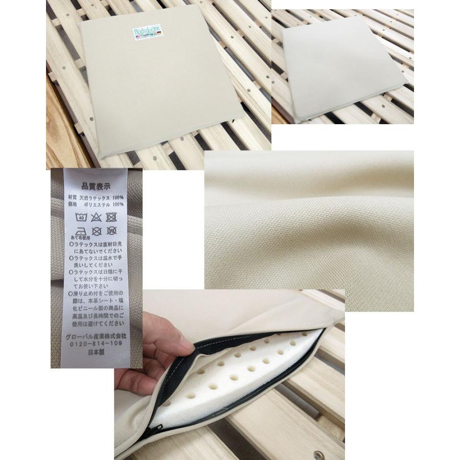 正規品・3年保証付き ボディドクター ザ・シート クッション 400×400