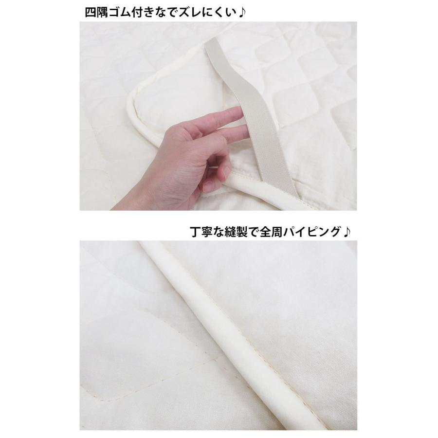 高級ウール ベッドパッド ダブル オーガニックコットン２重ガーゼ ラバランウールダウン 綿100％ 洗える 敷きパッド 四隅ゴム付き 羊毛 ウール SDGS