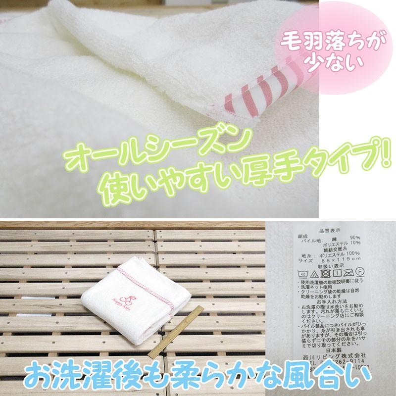 西川（nishikawa） 西川リビング 日本製 ふわふわベビーケット