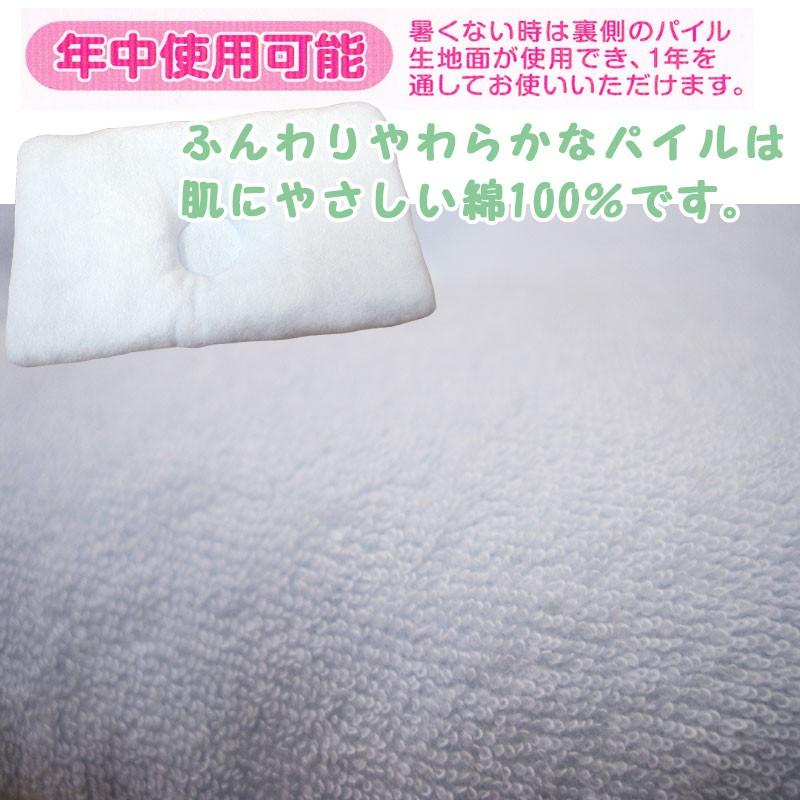 西川リビング おやすみクール ベビー枕 ひんやり 24 38cm 新生児 ベビークールまくら 洗える 赤ちゃん ひんやり さらさら ベビー用 Byitem 5036 羽毛布団専門店ふとんdeハッピー 通販 Yahoo ショッピング