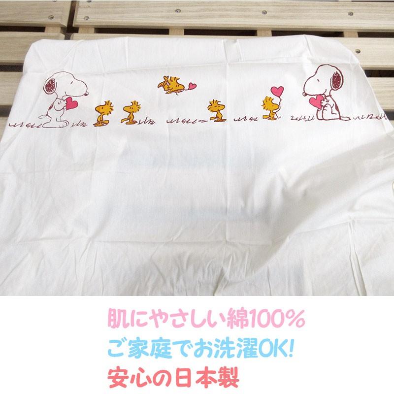 西川 日本製 スヌーピー ベビー固綿敷き用シーツ 綿100 サイズ70 1cm フィッティングシーツ ラップシーツ ワンタッチシーツ Byitem 5040 Sp Situ 羽毛布団専門店ふとんdeハッピー 通販 Yahoo ショッピング
