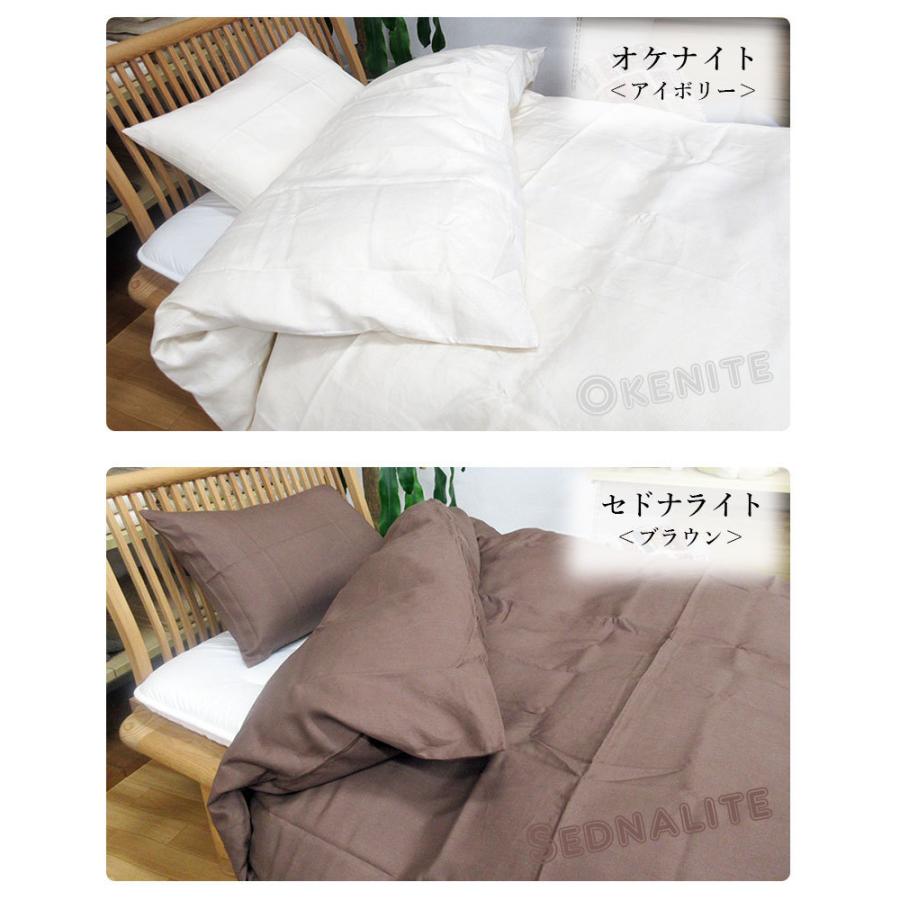 日本製 麻 掛け布団カバー ダブル 190×210cm 麻100％ 無地 リネン 麻