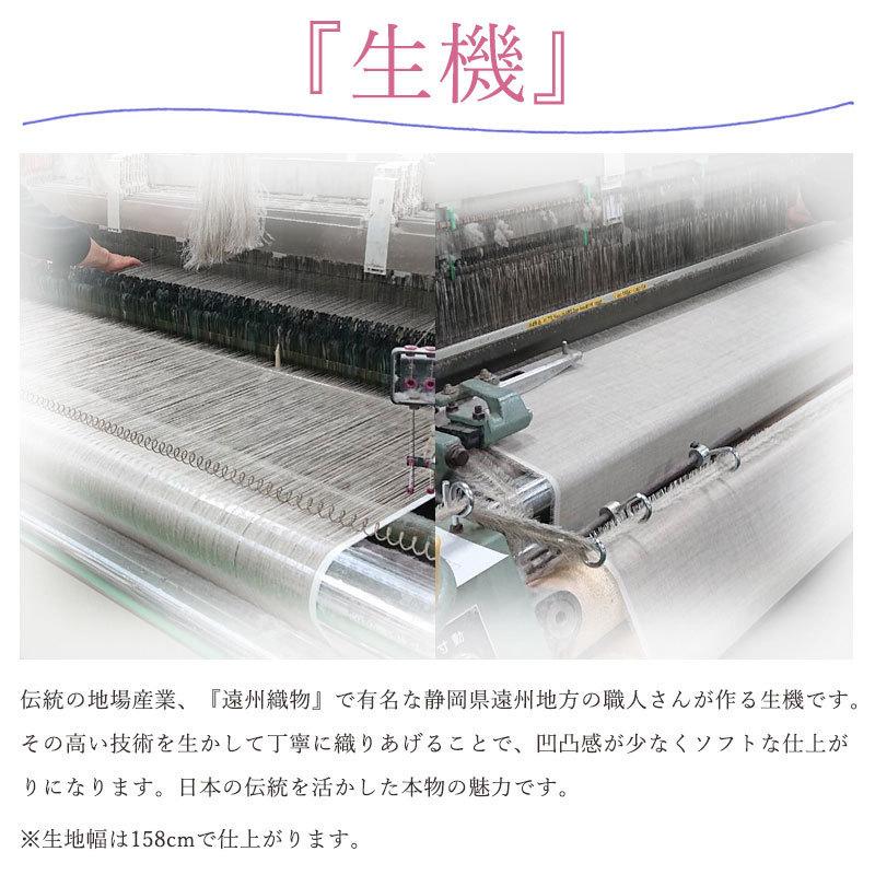日本製 麻 掛け布団カバー ダブル 190×210cm 麻100％ 無地 リネン 麻