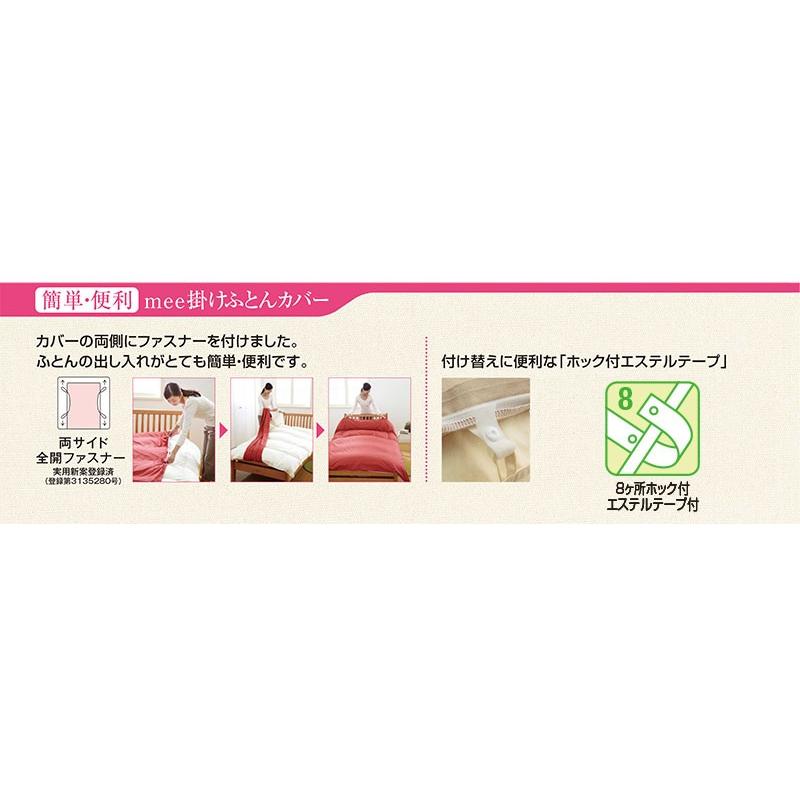西川（nishikawa） 送料無料 西川リビング 掛けふとんカバー ダブル