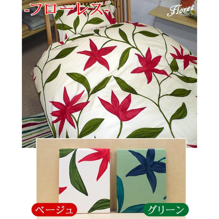 Sybilla（シビラ） 問屋協賛大特価品 40％OFF シビラカバー 2点セット
