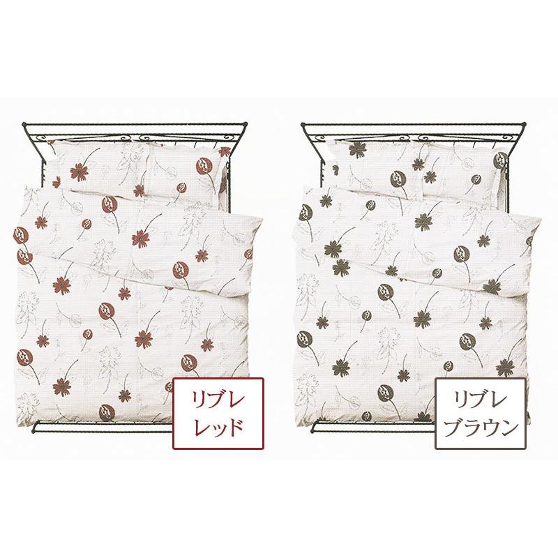 Sybilla（シビラ） 問屋協賛大特価品 40％OFF シビラカバー 2点セット