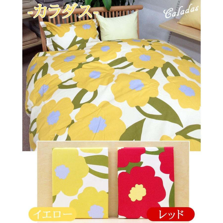 Sybilla（シビラ） 【問屋協賛大特価品】33％OFF 掛けふとんカバー