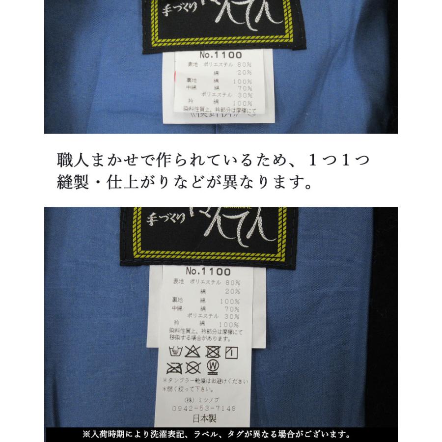 はんてん メンズ 久留米 織りはんてん あったか 綿入れ 半纏 男性 M〜L