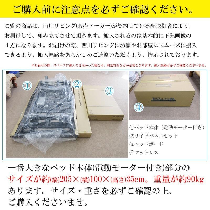 電動ベッド マットレス パラマウントベッド インタイム1000 3モーター 西川リビング Intime1000専用マットレス 快圧コンフォートキューブマットレス Intime1000 3 Cube Cubemat 羽毛布団専門店ふとんdeハッピー 通販 Yahoo ショッピング