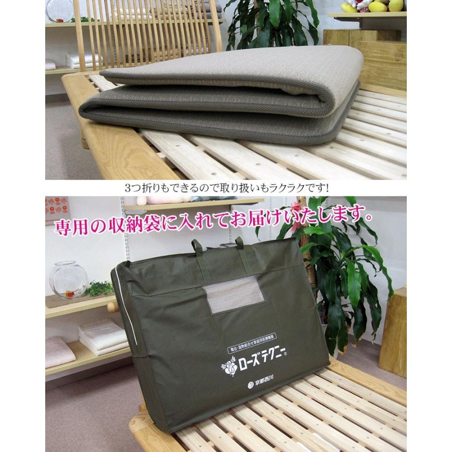 ローズテクニー Jnr 1003 Sgi 京都西川 家庭用電気治療器 ローズテクニーシンプルタイプ スマートシングル ダブル Jnr 1003sgi No70 羽毛布団専門店ふとんdeハッピー 通販 Yahoo ショッピング