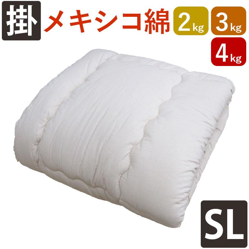 メキシコ綿100% 綿わた掛布団 シングル 2kg 3kg 4kg 8ヵ所ループ付き