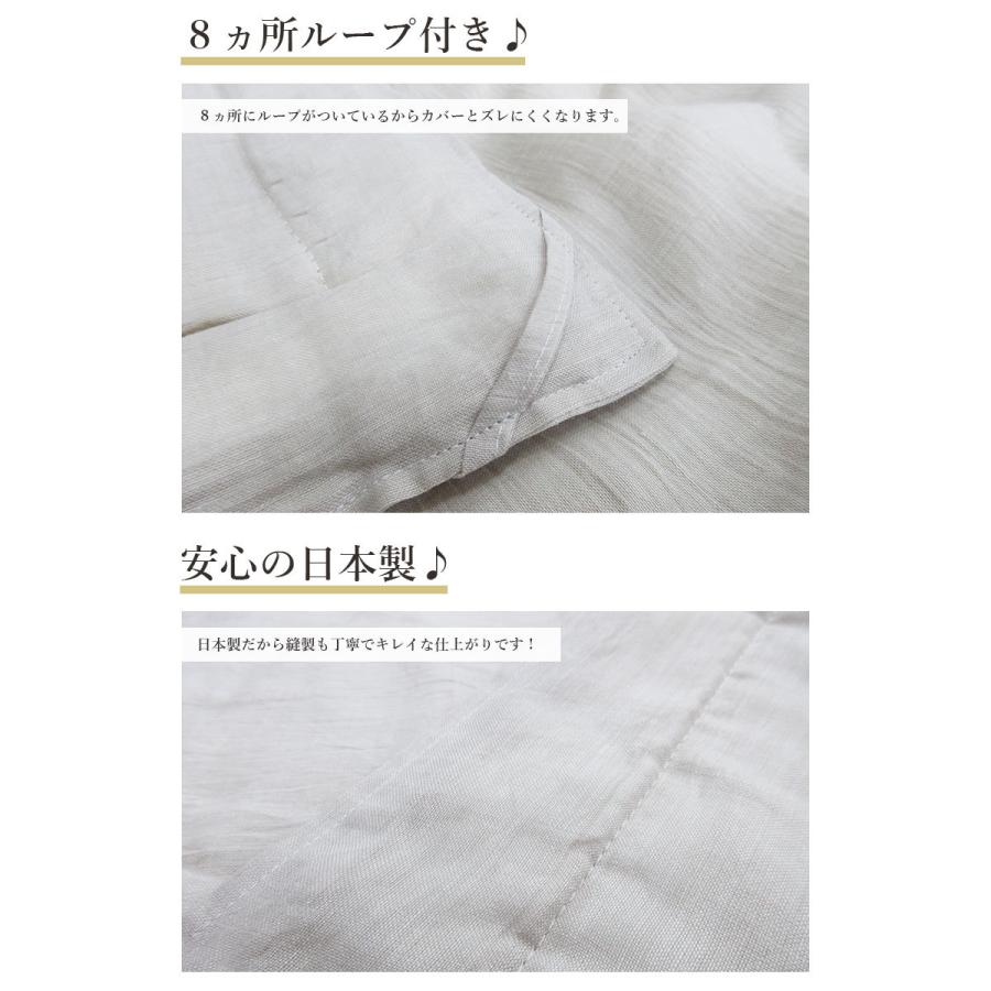 近江ちぢみ 麻 掛け布団 シングル 麻100％ 麻わた100％ 150×210 本麻