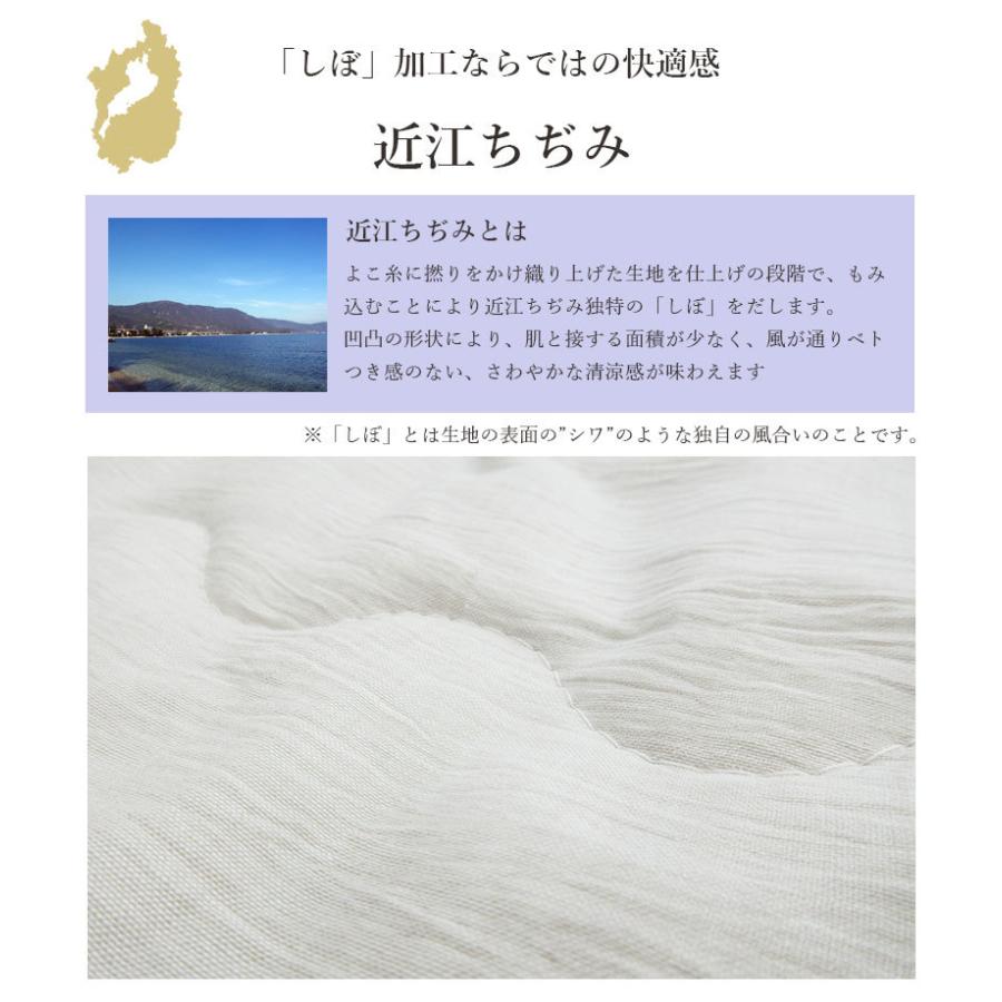 近江ちぢみ 麻 掛け布団 シングル 麻100％ 麻わた100％ 150×210 本麻