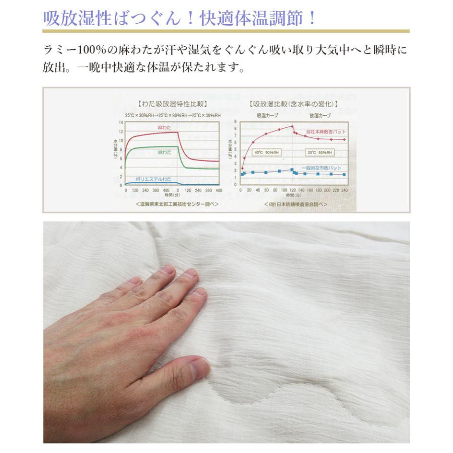 近江ちぢみ 麻 掛け布団 シングル 麻100％ 麻わた100％ 150×210 本麻