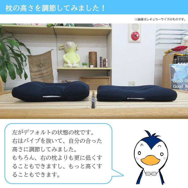 西川（nishikawa） 送料無料 高さ自在枕 プレミアム レギュラーサイズ
