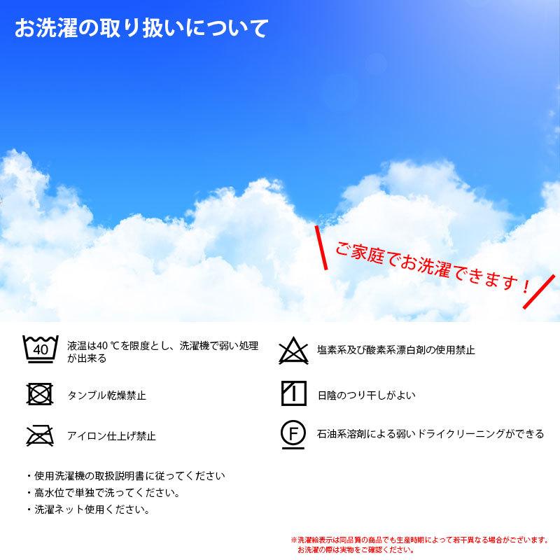 極厚  西川 2枚合わせ毛布 シングル ハイボリューム 厚手 洗える エリ付き 合わせ毛布 オーロラ 衿付き ズレにくい 二重毛布 寒がり 冷え性 京都西川｜futon-de-happy｜09