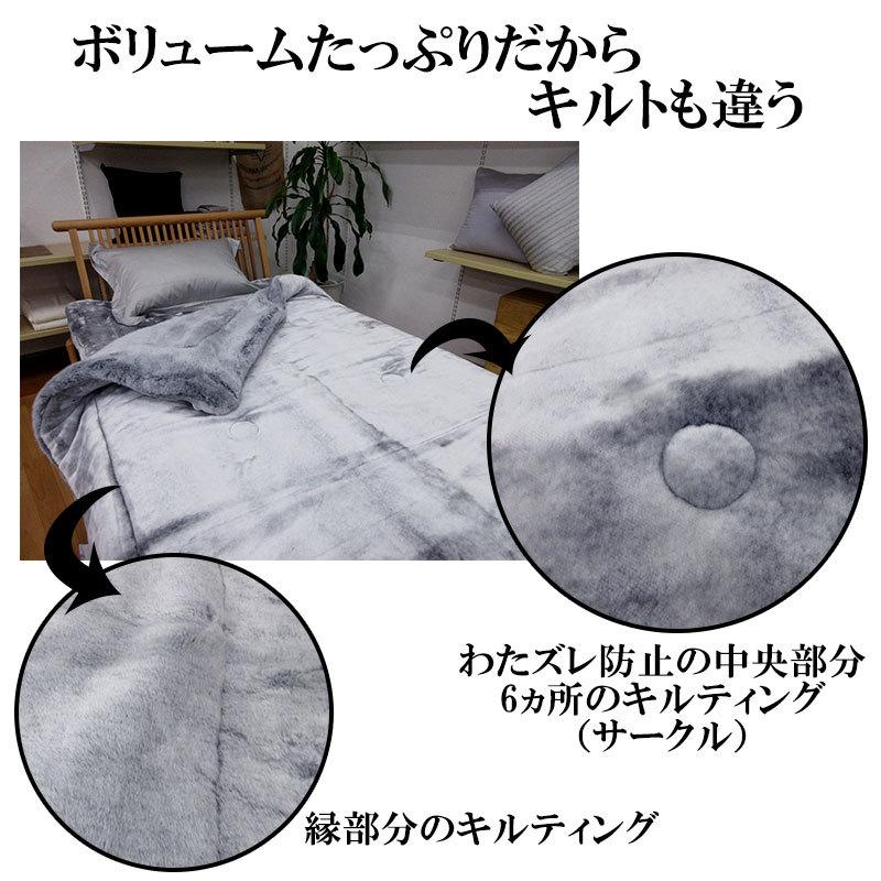日本製⭐︎西川アクリル合わせ毛布ファーストタッチ 西川 日本製 アクリル毛布 シングル 洗える リアルファータッチ