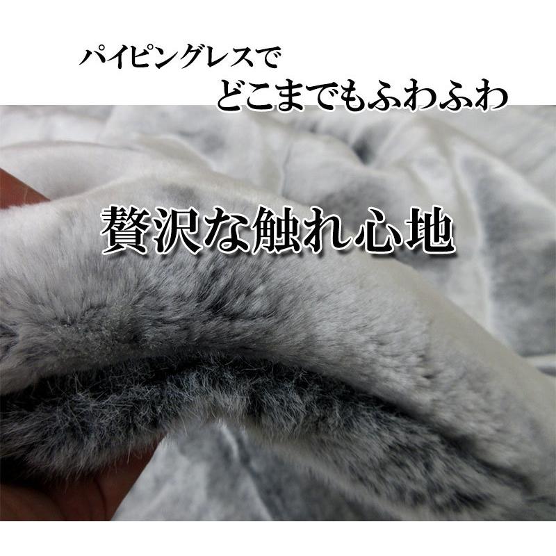 西川 日本製 アクリル毛布 シングル 洗える リアルファータッチ