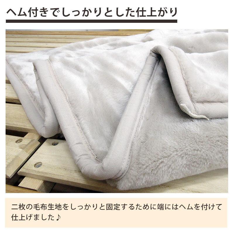 新色追加！アクリル 二重 ハーフ 毛布 100×140cm 2重毛布 あったか ソフトタッチ 冬用 洗える 毛布｜futon-de-happy｜06