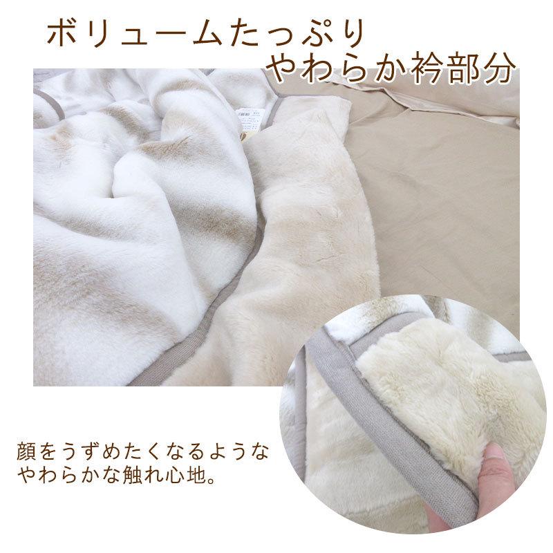 50％オフ！在庫処分品！ 日本製 ロマンス小杉 わた入り毛布 二重