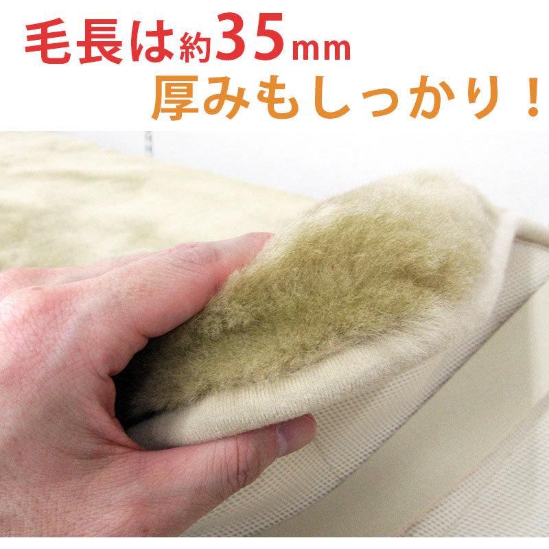 西川（nishikawa） 40％OFF 西川・日本製 ムートンシーツ シングル 100