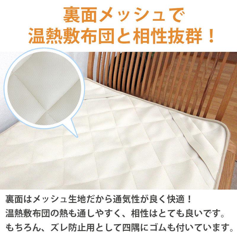 西川（nishikawa） 40％OFF 西川・日本製 ムートンシーツ シングル 100