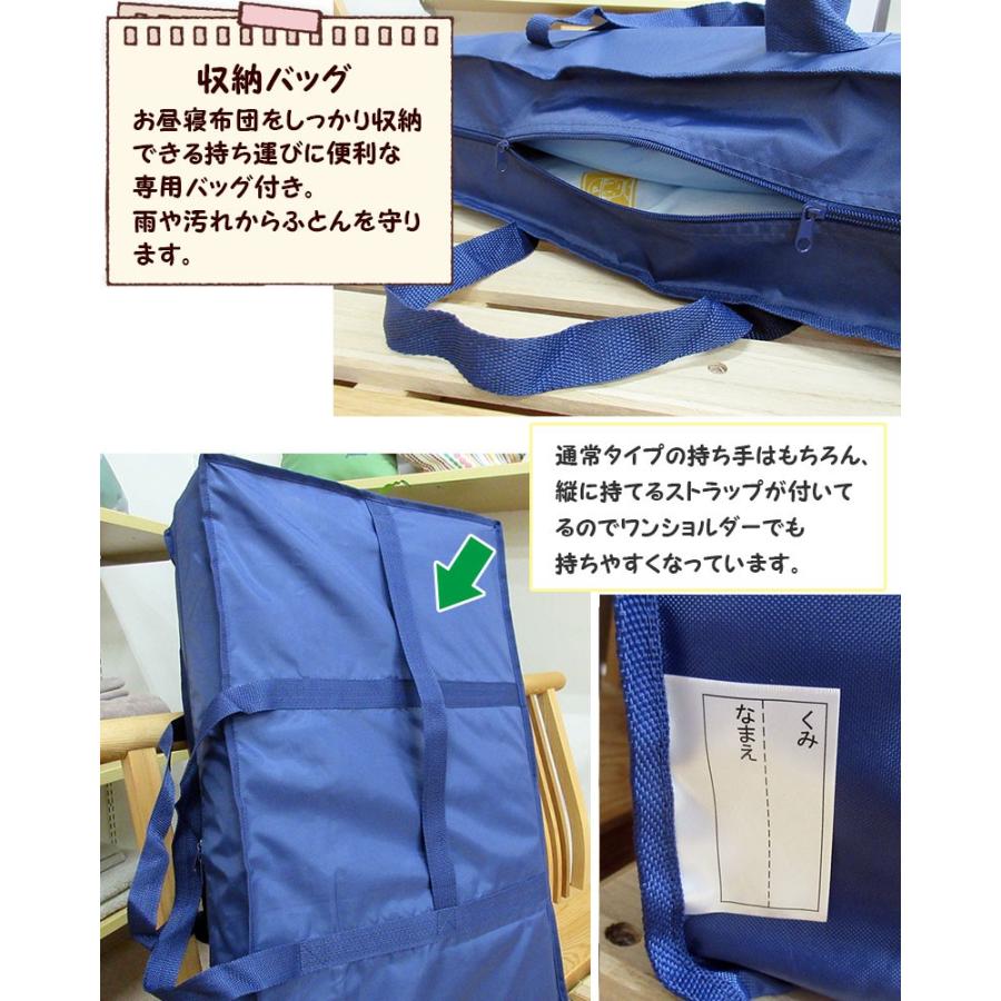 西川（nishikawa） 西川リビング お昼寝ふとん7点セット プラレール