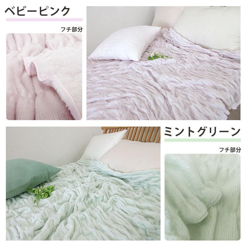 発熱コットン ウォームサポート ふかふかケット シングル パイル綿100