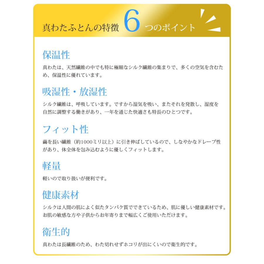 西川（nishikawa） アウトレット品 京都西川 真わたふとん 合掛け