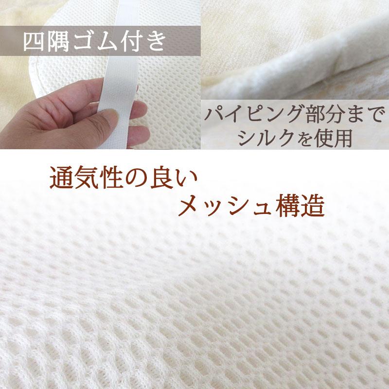 ワケあり在庫処分品】【アウトレット】【西川】【日本製】肌にやさしい