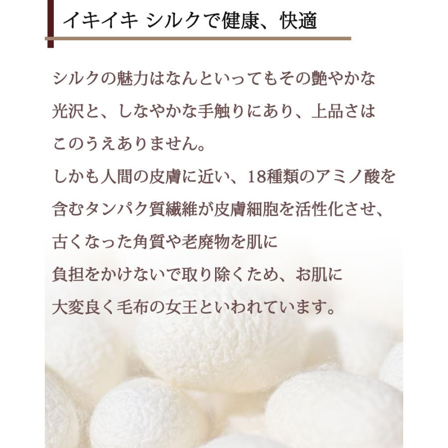 西川】【日本製】肌にやさしい 高級シルク敷パッド シングルサイズ