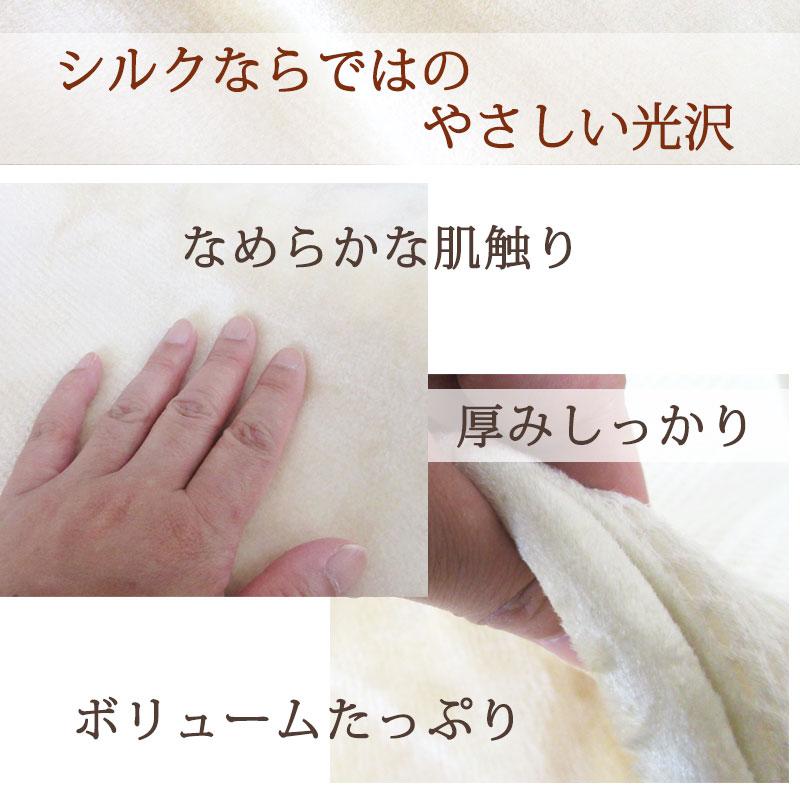 西川】【日本製】肌にやさしい 高級シルク敷パッド シングル