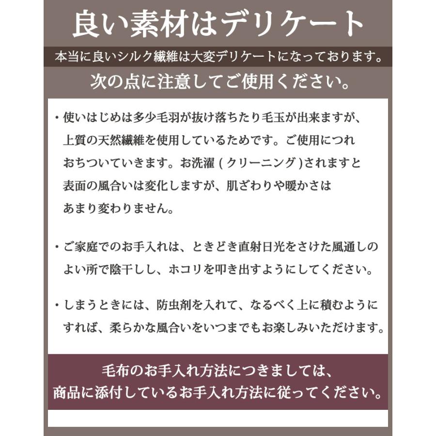 西川】【日本製】肌にやさしい 高級シルク敷パッド シングルサイズ