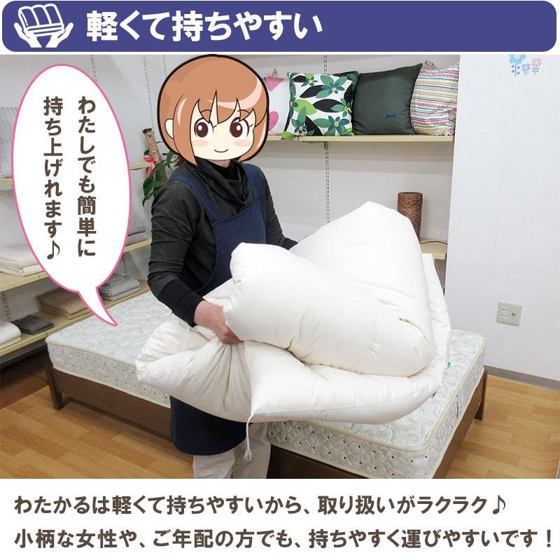 わたかる ベッド用敷きふとん 約100 0cm シングル マットレスの上に置くだけ ベッドパッド 軽量 軟敷き しきふとん やわらかい 丸めれる Sk 1007watakaru S 羽毛布団専門店ふとんdeハッピー 通販 Yahoo ショッピング