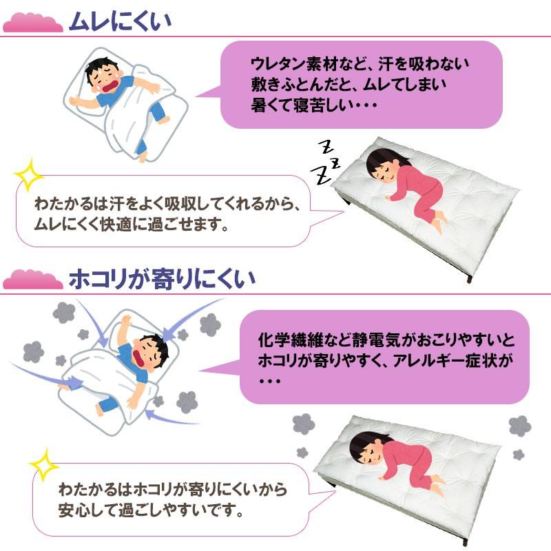 わたかる ベッド用敷きふとん 約100 0cm シングル マットレスの上に置くだけ ベッドパッド 軽量 軟敷き しきふとん やわらかい 丸めれる Sk 1007watakaru S 羽毛布団専門店ふとんdeハッピー 通販 Yahoo ショッピング