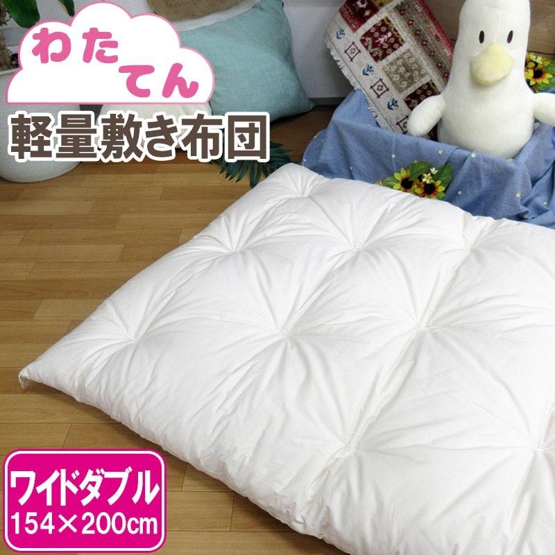 敷布団　綿布団　和布団　日本製　手作り 純綿100％ 綿わた敷布団 約100×200cm シングル 6.0kg 純綿/職人/手作り