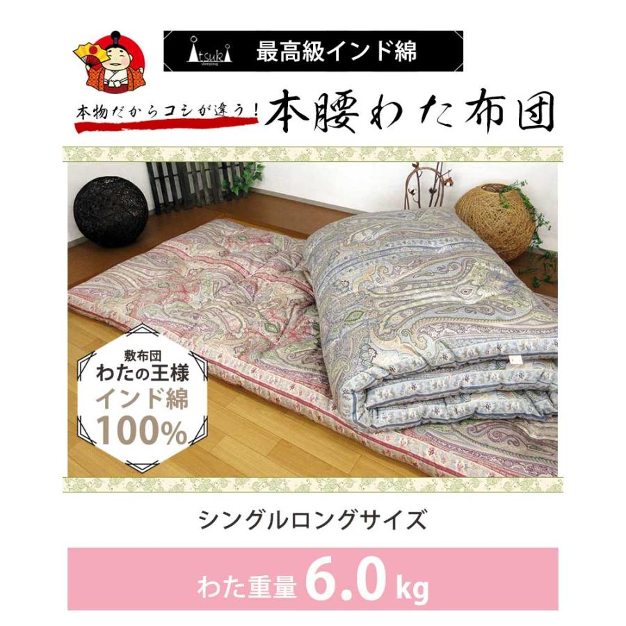 綿嫁再販 _ 日本綿嫁 完売 – ZUCICY