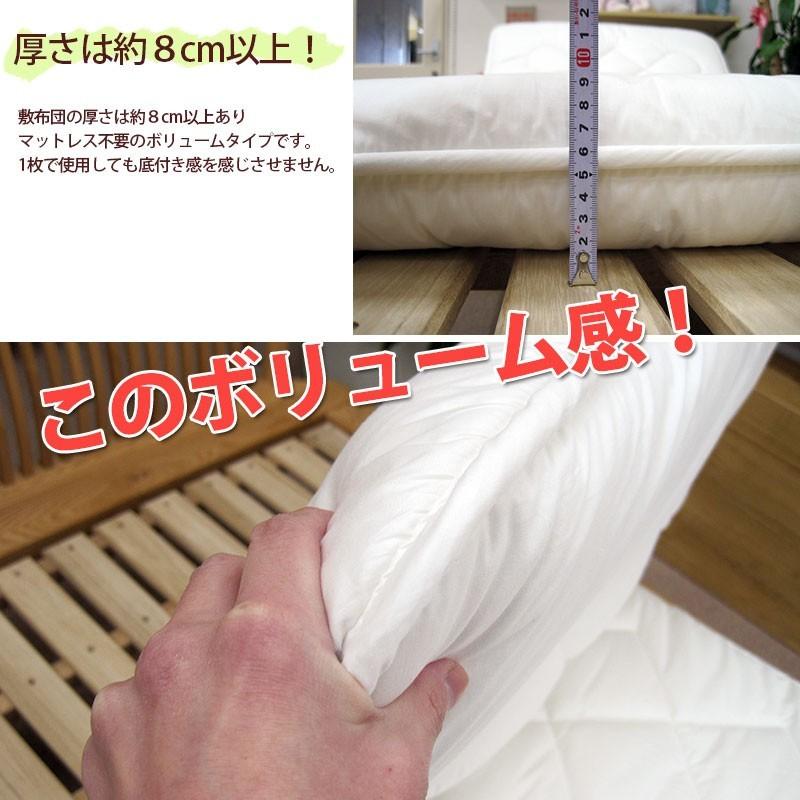 西川 カバー付き 京都西川 ローズふとん 合繊入り羊毛敷きふとん 西川 カバー付き 京都西川 ローズふとん 合繊入り羊毛敷きふとん